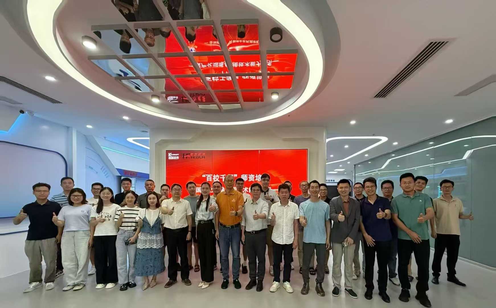 微信图片_2026-01-15_101304_856.jpg